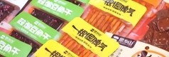 ࣨڣʳƷ޹˾