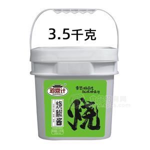 ˶ս̬ϵζͰװ3.5kg
