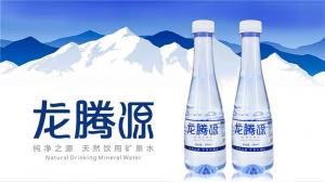 ԴȻȪˮ380ml