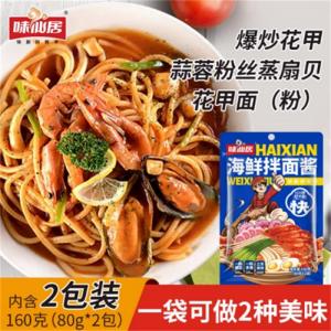 ζɾӿðֺʰ潴ζƷװ160g