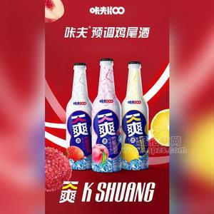 ǷԤβKˬ֦ζƾƹ275mL