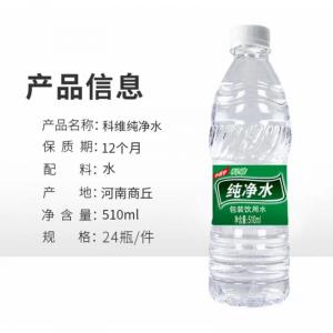 άˮ510ml
