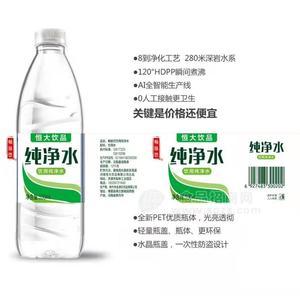 Ʒôˮֱ530ml