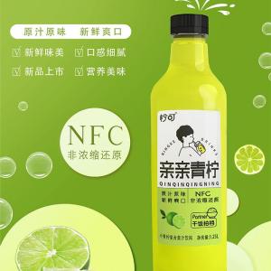NFCŨԭСϹ֭ƿװ1.25L