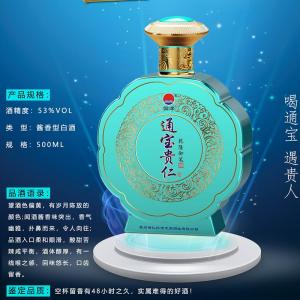 ͨʽͰ׾ 53%vol500ml