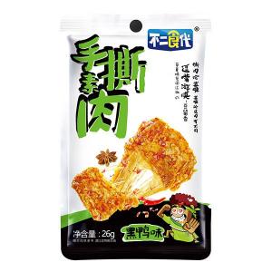 ʳѼζ˺װ26g