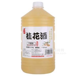 𻨾2.5kg