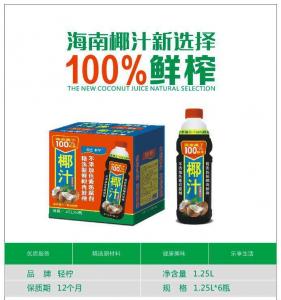 100%եҬ֭1.25L*6ƿ