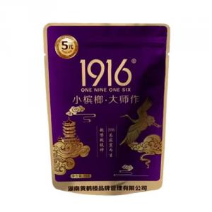 1916С5Ԫֵ