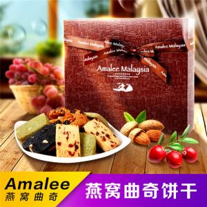 Amalee