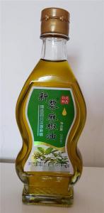 齷