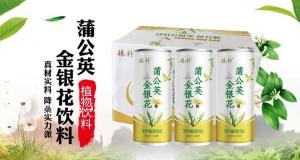 鲹 ѹӢ Ȼֲ 240ml  Ʒ (1)