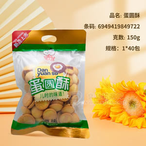 ˽ԭζԲֺʳƷ150g