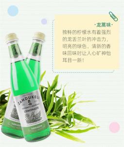 Zandukeli - ޶