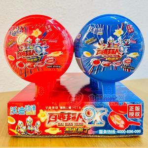 嵰ͯʳǹ
