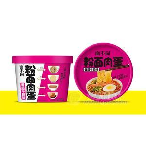 治ͬţζ⵰ʳƷ