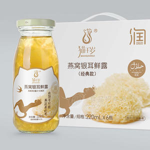 220¶ԴͷƼʳ