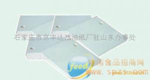 Ӧձɽ¼SRF106ϵ