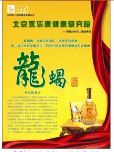 Ӧ䶬Ĳݾ20 ɹز 42500ml