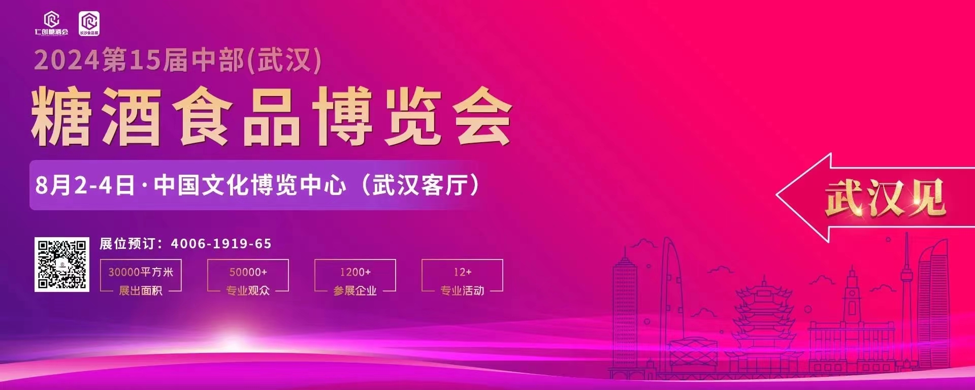 2024ʮв人ǾʳƷ