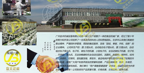 ݽ𱾻е豸޹˾ҵLOGO
