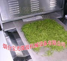 ̨΢豸޹˾ҵLOGO
