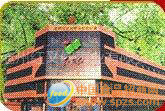ݺֺҵ޹˾ҵLOGO