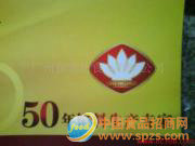 ʳƷ޹˾ҵLOGO