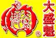 ʢó޹˾ҵLOGO