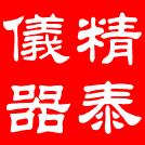 ˻о̩Ǳ޹˾ҵLOGO