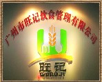 ʳ޹˾ҵLOGO
