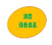 ɫʳƷ޹˾ҵLOGO