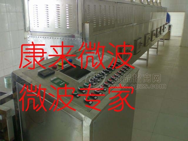 ɽϿ΢豸޹˾ҵLOGO