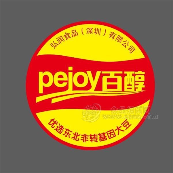 ʳƷڣ޹˾ҵLOGO