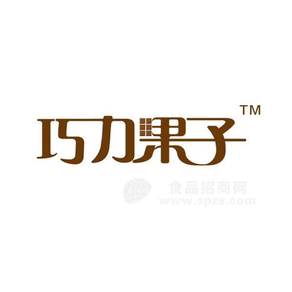 ֣ʳƷ޹˾ҵLOGO