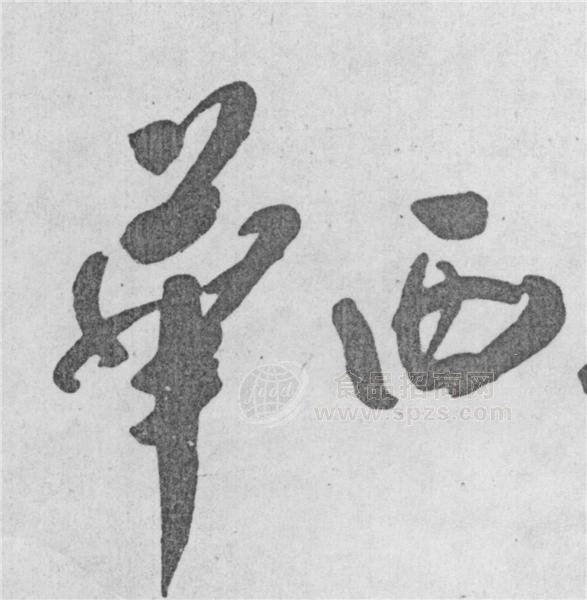 ɶƷ޹˾ҵLOGO