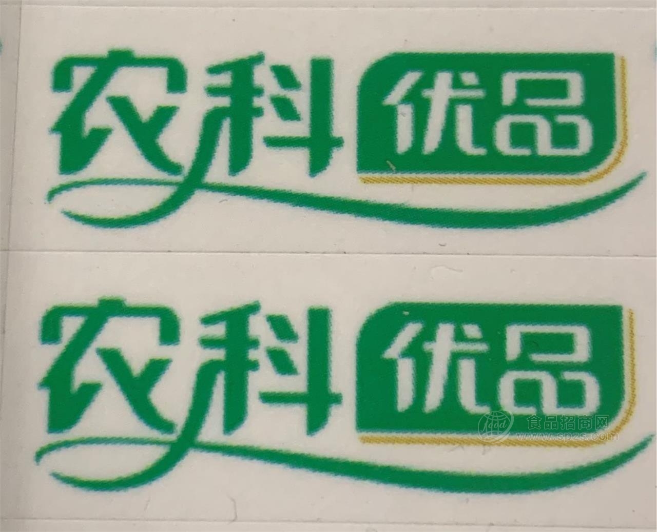 Ʒ֬󿪷ι˾ҵLOGO