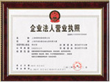 ڼʢ䶳ʳƷó޹˾ҵLOGO