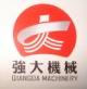 ǿеҵLOGO