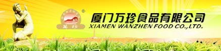 ʳƷ޹˾ҵLOGO