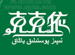 ൺʳƷ޹˾ҵLOGO